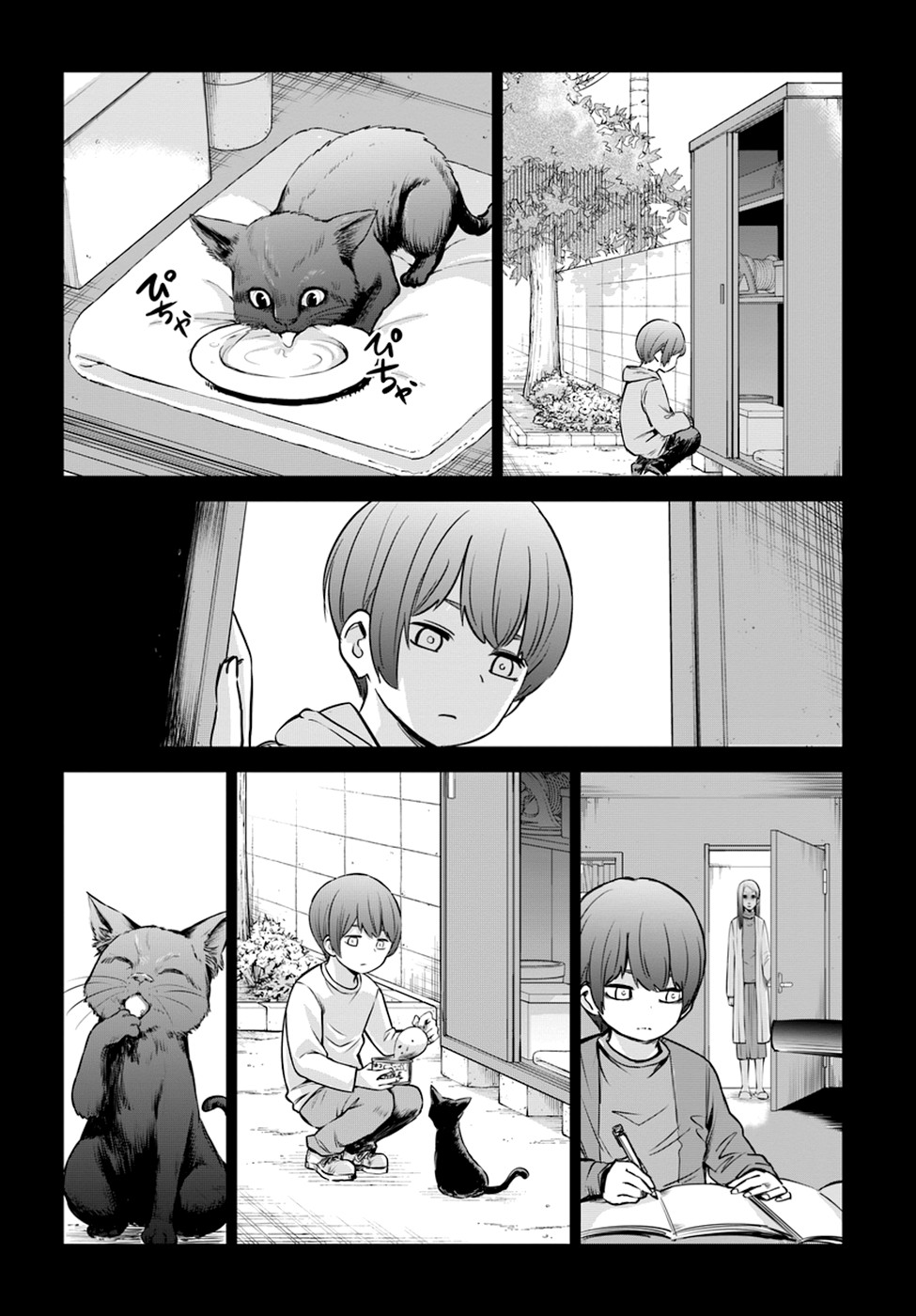 The Girl Who Can See Them Chapter 22 - Page 2