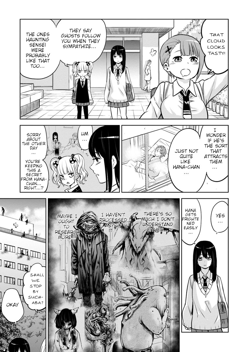The Girl Who Can See Them Chapter 23 - Page 13