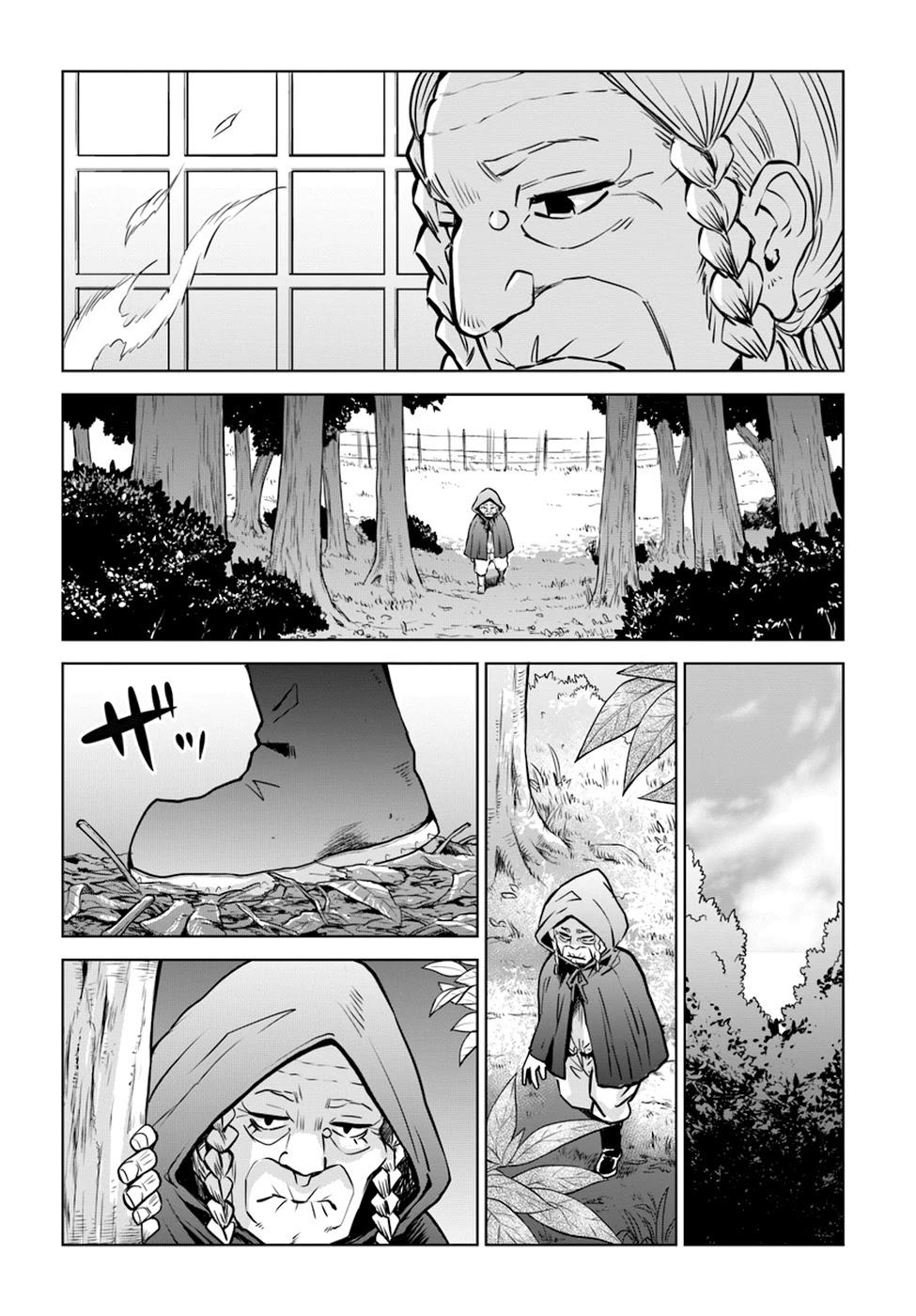 The Girl Who Can See Them Chapter 24 - Page 7