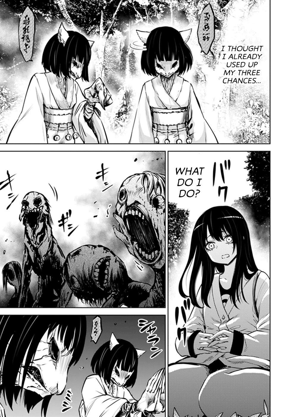 The Girl Who Can See Them Chapter 27 - Page 12