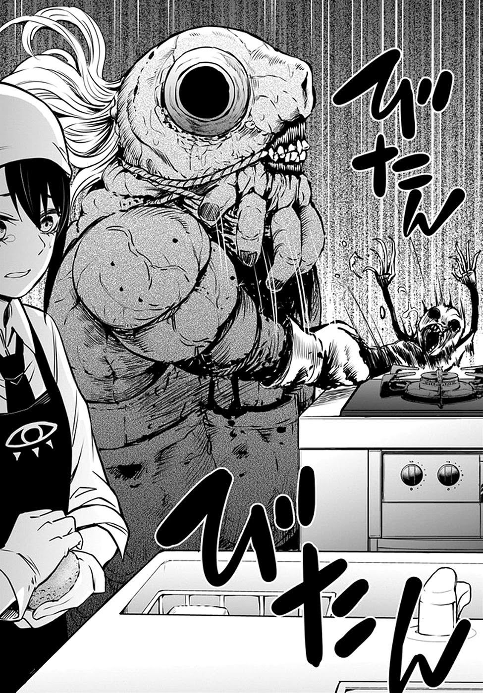 The Girl Who Can See Them Chapter 29 - Page 12