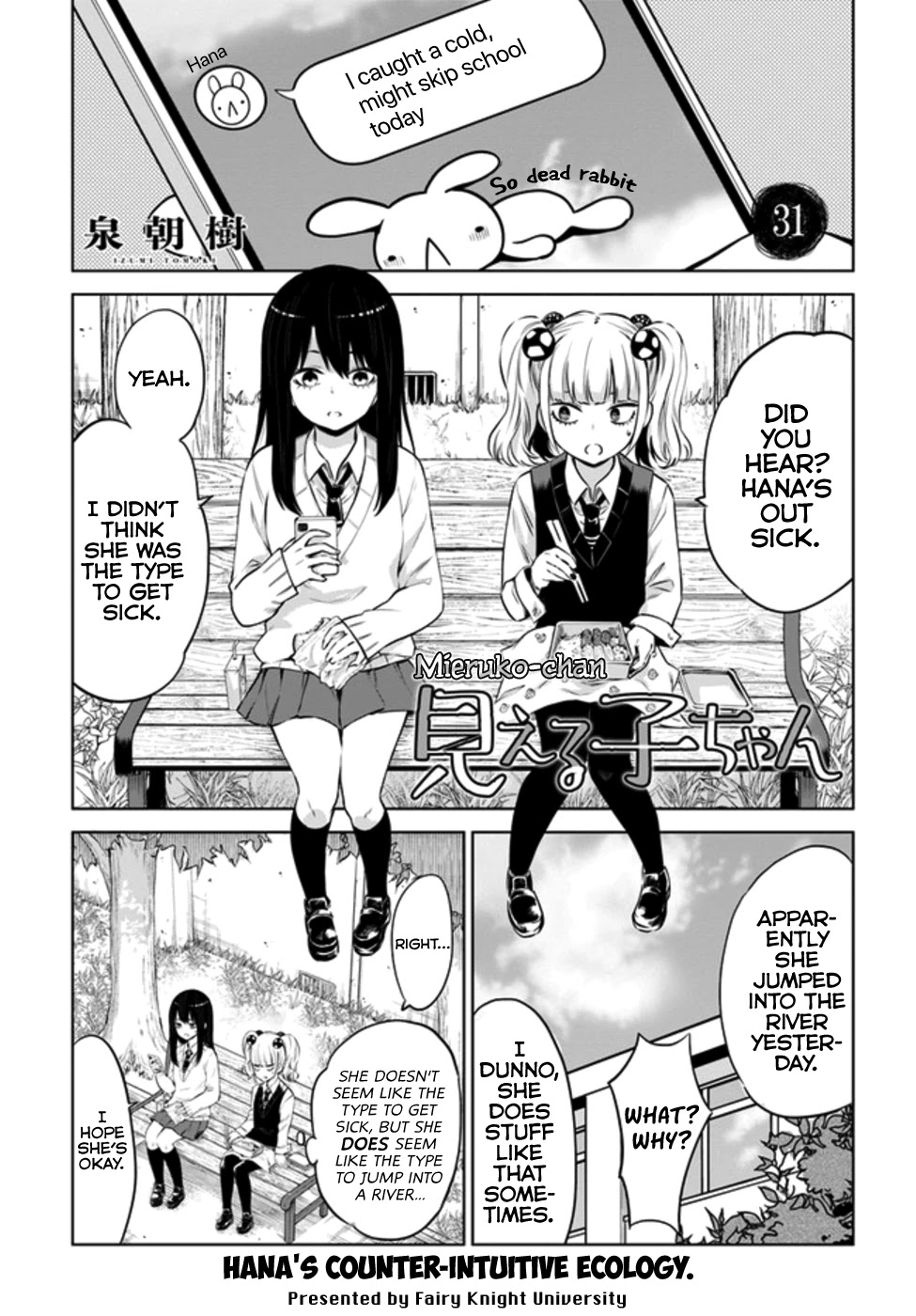 The Girl Who Can See Them Chapter 31 - Page 1