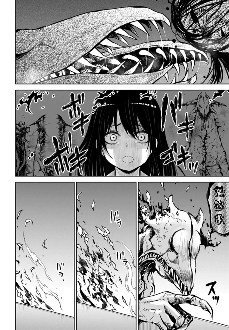 The Girl Who Can See Them Chapter 31 - Page 26