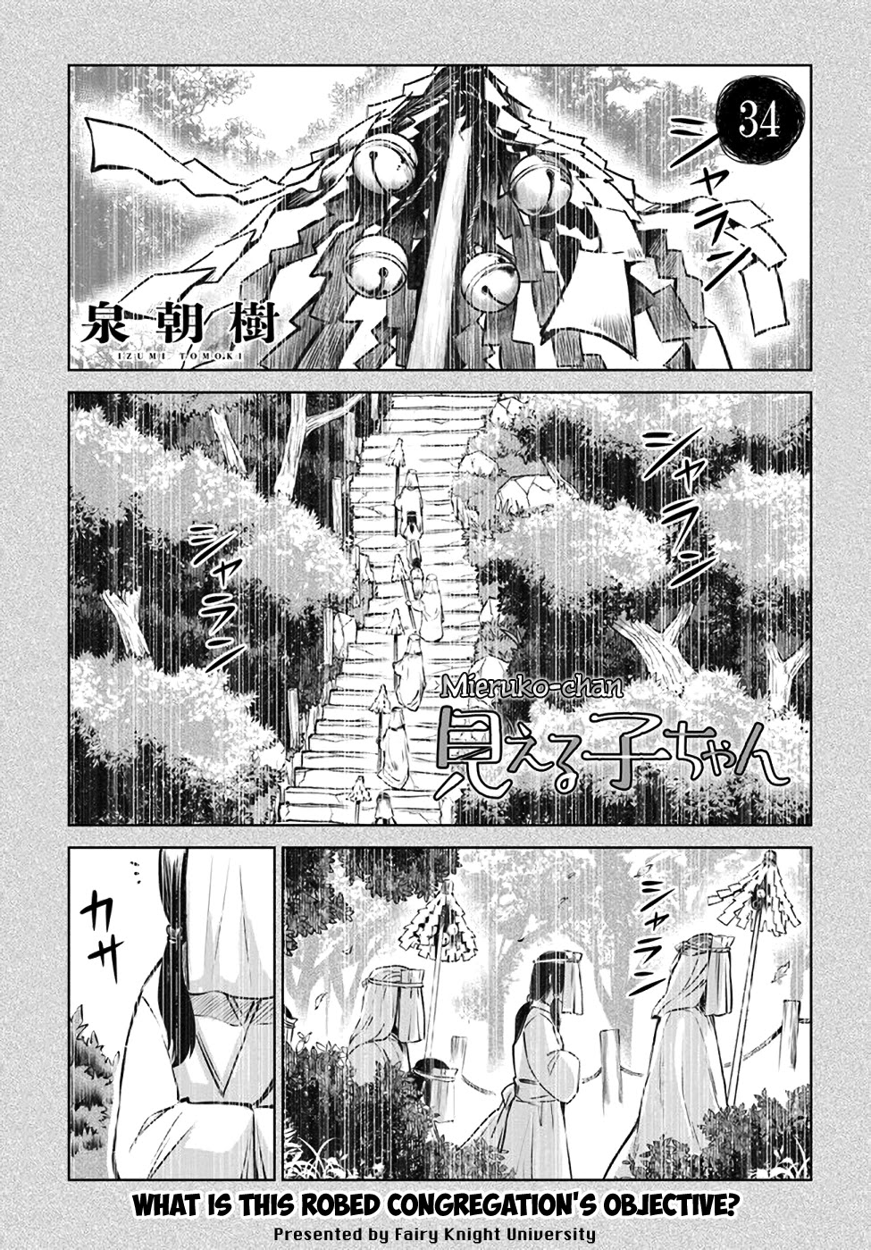 The Girl Who Can See Them Chapter 34 - Page 1