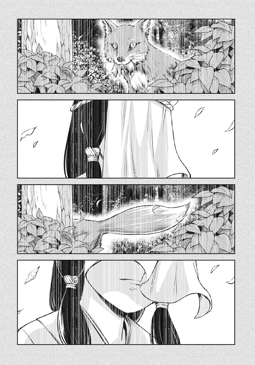 The Girl Who Can See Them Chapter 34 - Page 2