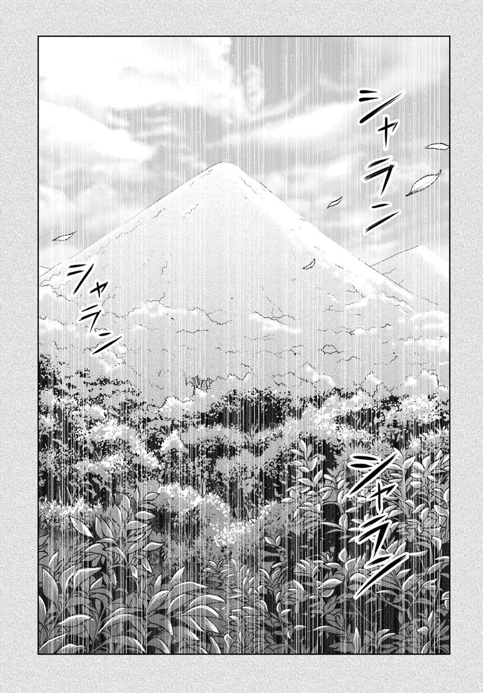The Girl Who Can See Them Chapter 34 - Page 3