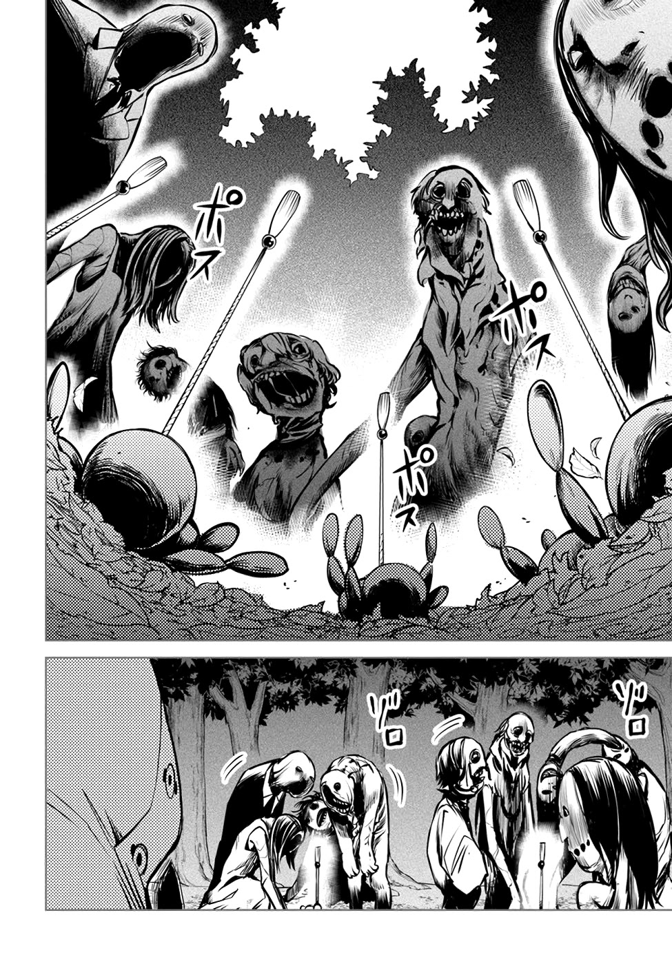 The Girl Who Can See Them Chapter 34 - Page 23