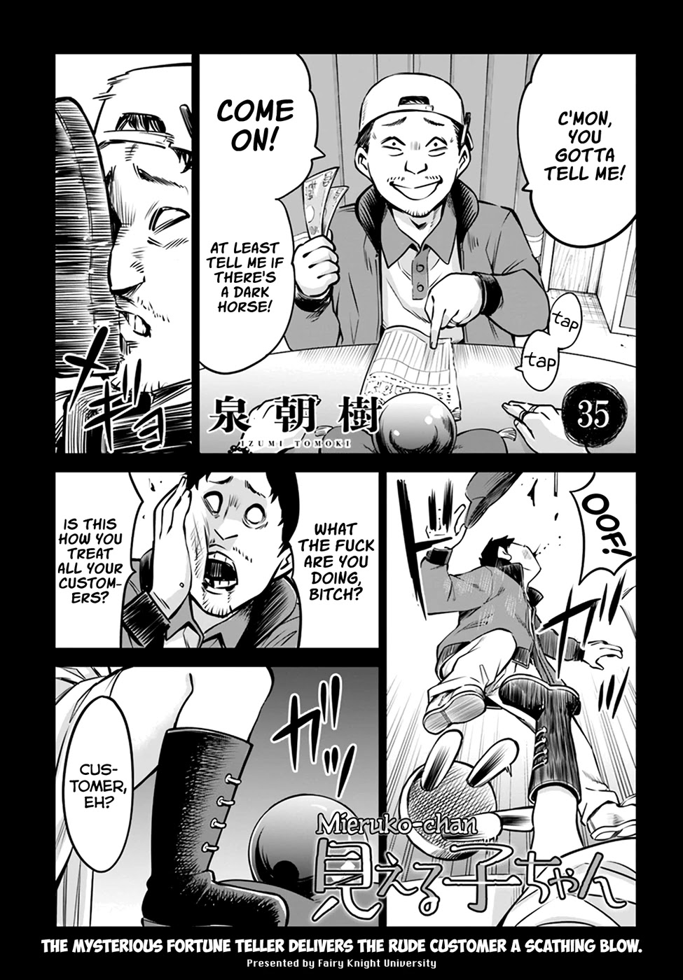 The Girl Who Can See Them Chapter 35 - Page 1