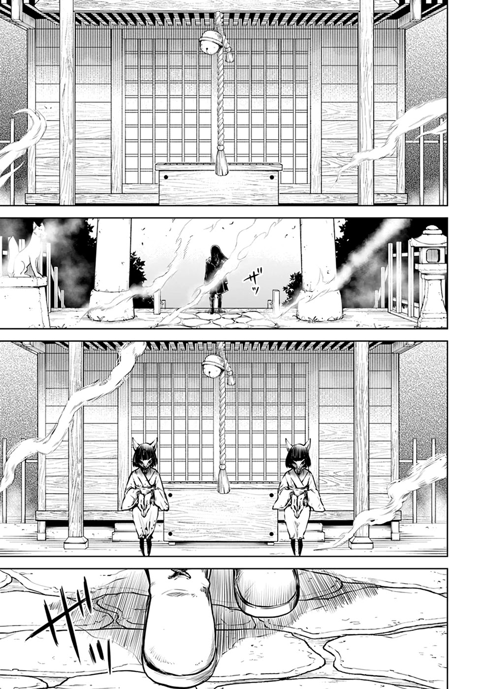 The Girl Who Can See Them Chapter 35 - Page 15