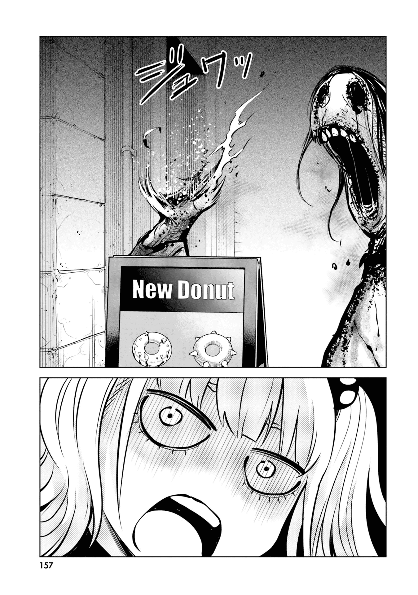 The Girl Who Can See Them Chapter 37.1 - Page 13