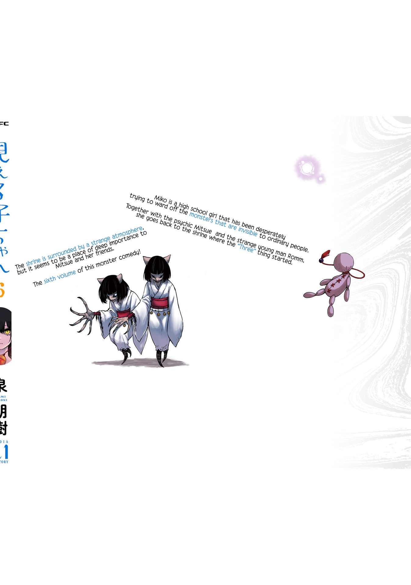 The Girl Who Can See Them Chapter 37.1 - Page 17