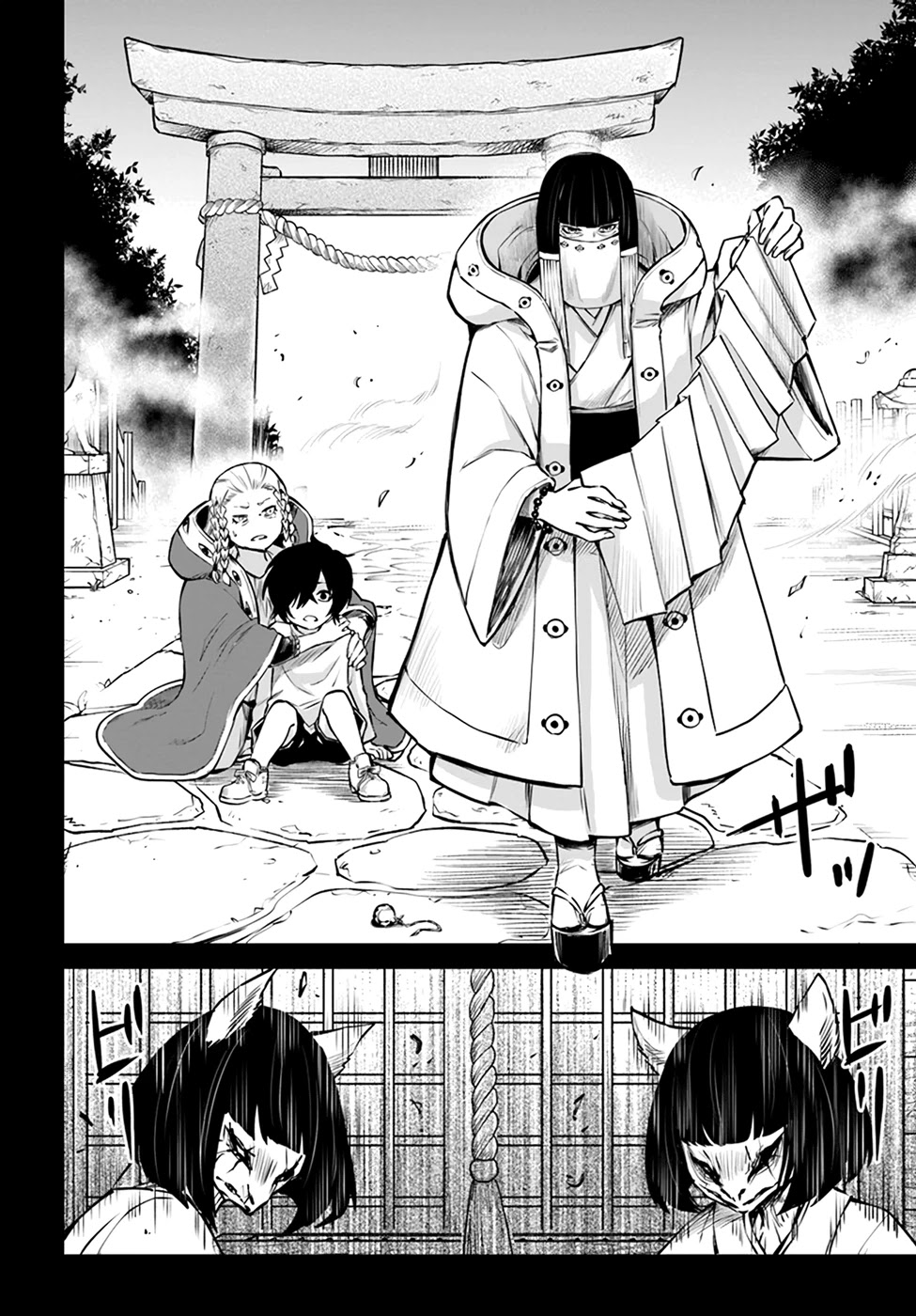 The Girl Who Can See Them Chapter 37 - Page 12