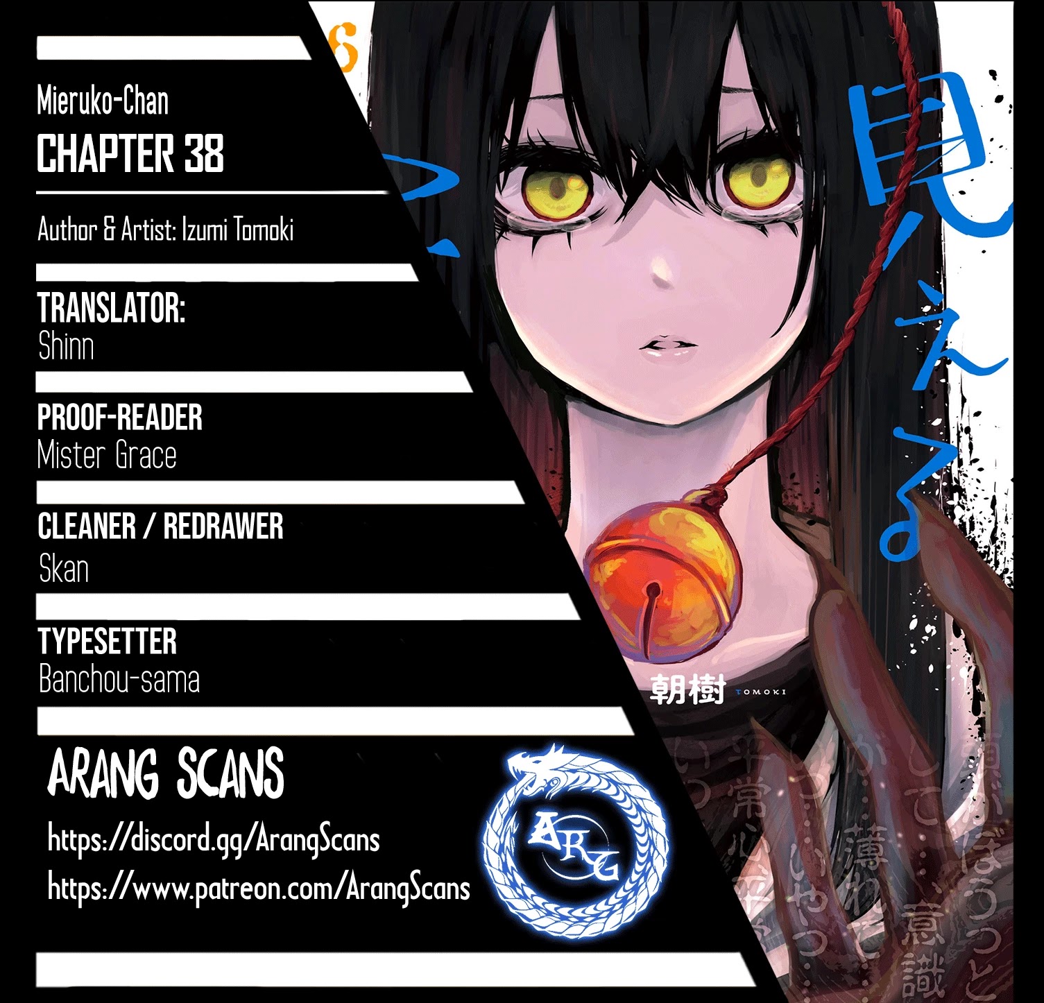 The Girl Who Can See Them Chapter 38 - Page 1