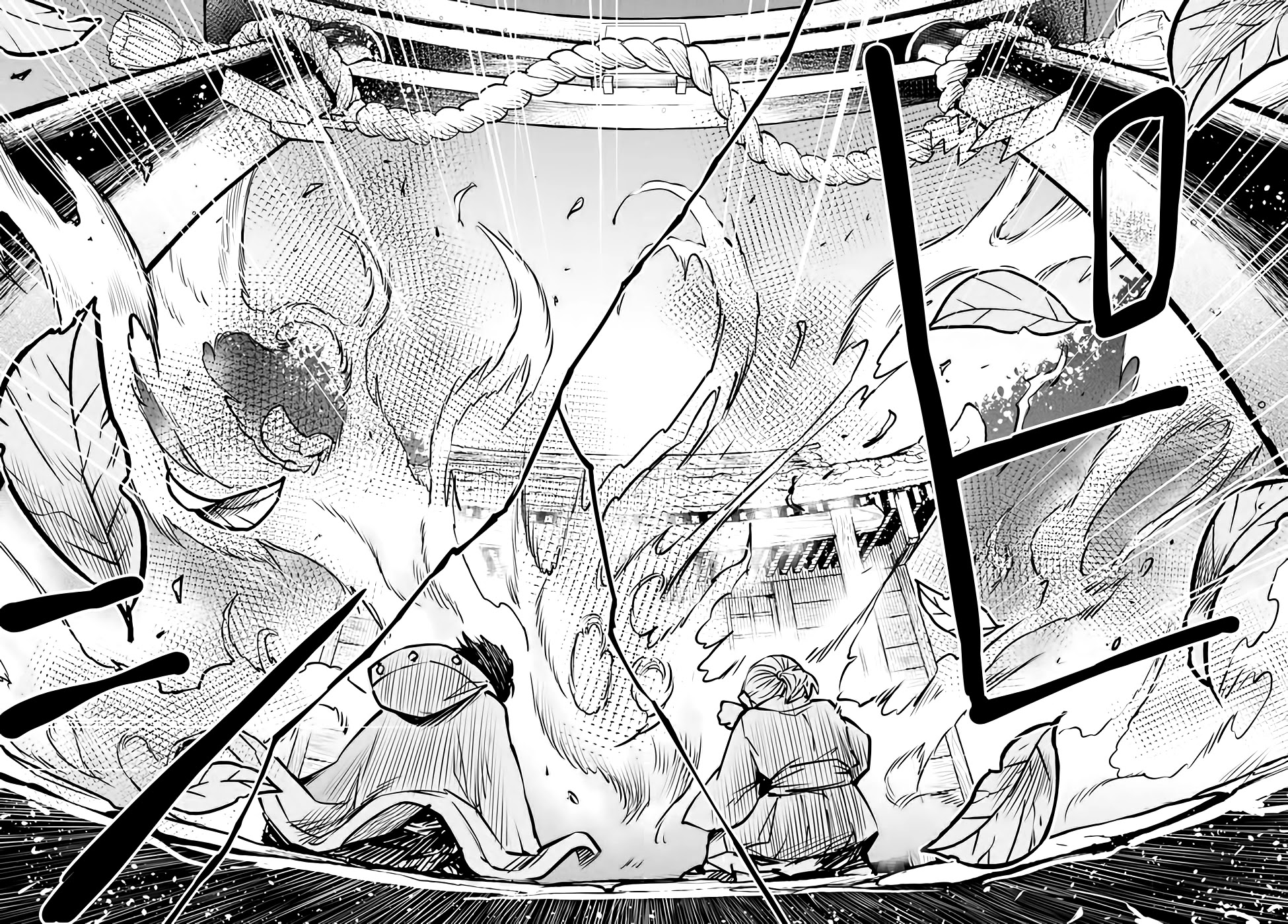 The Girl Who Can See Them Chapter 38 - Page 17
