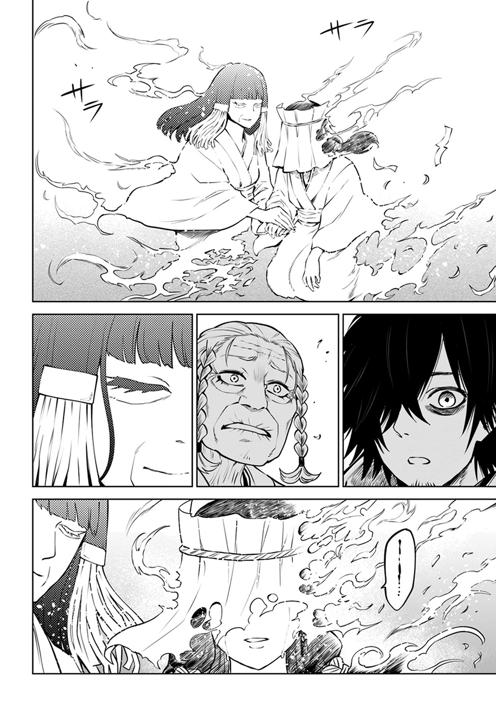 The Girl Who Can See Them Chapter 39 - Page 14