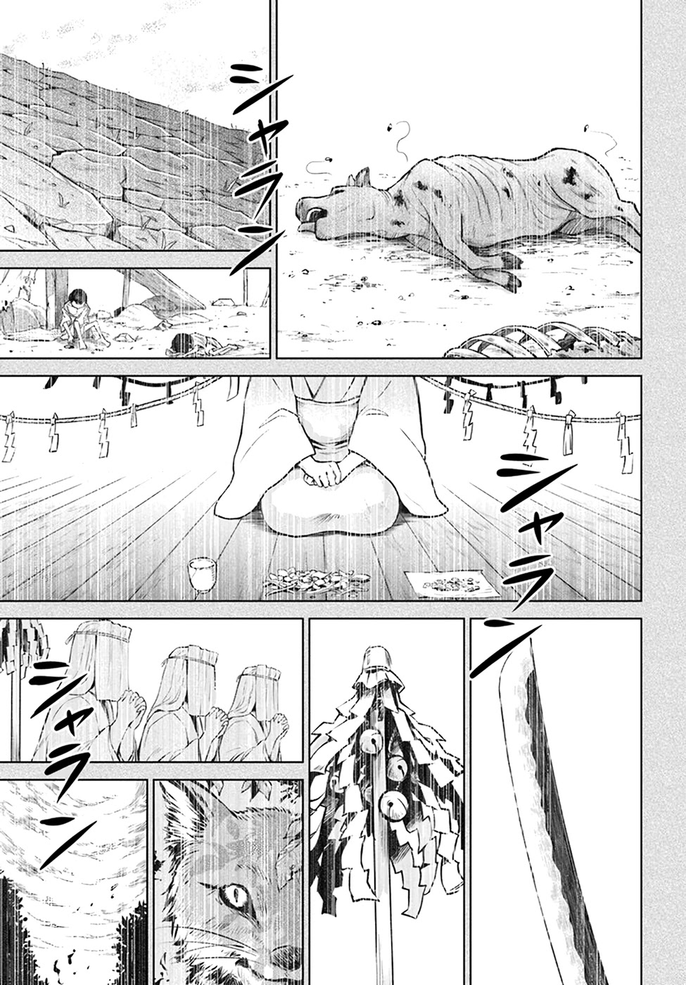 The Girl Who Can See Them Chapter 39 - Page 15