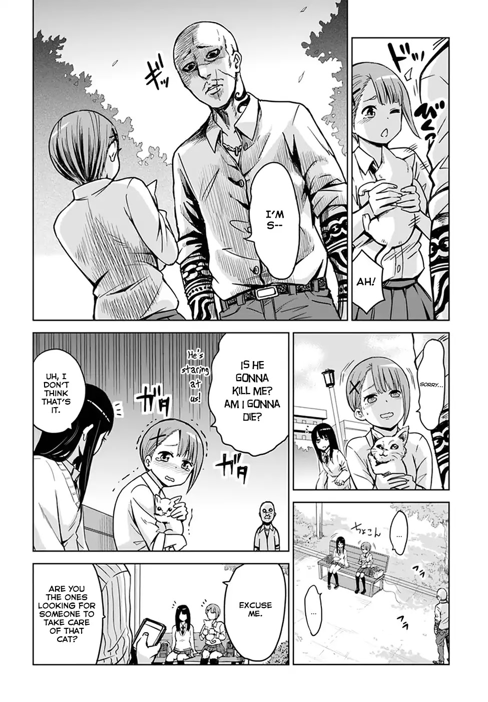 The Girl Who Can See Them Chapter 4 - Page 12
