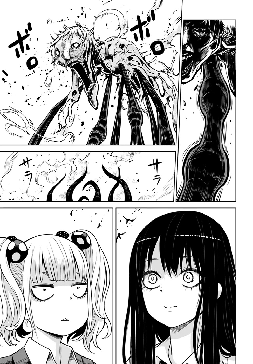 The Girl Who Can See Them Chapter 40 - Page 23
