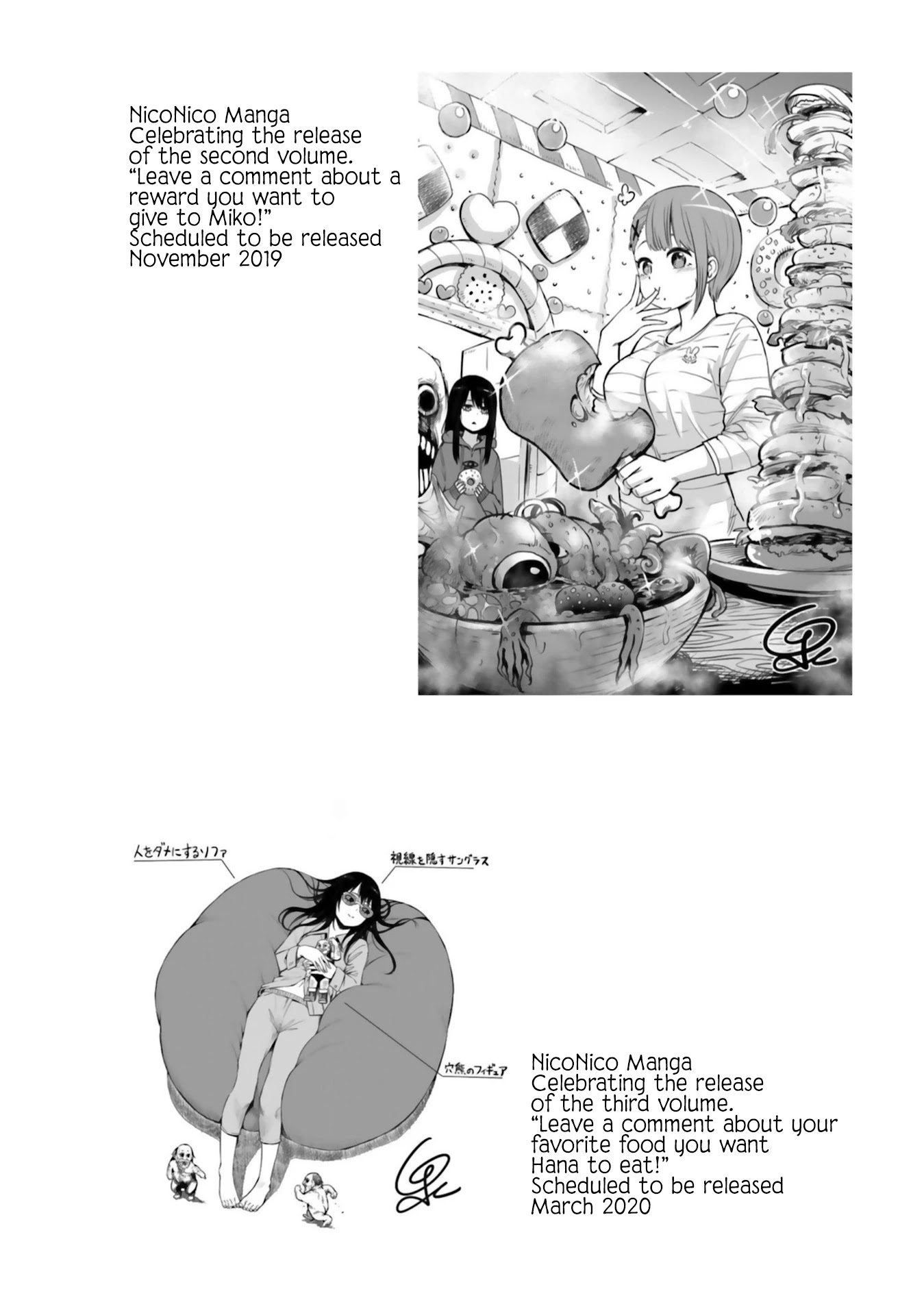 The Girl Who Can See Them Chapter 41.5 - Page 12