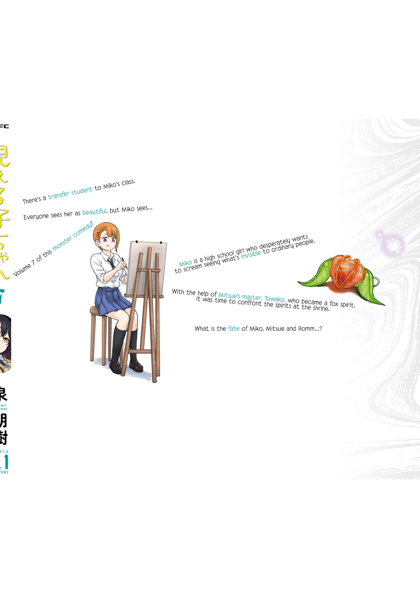 The Girl Who Can See Them Chapter 41.5 - Page 19