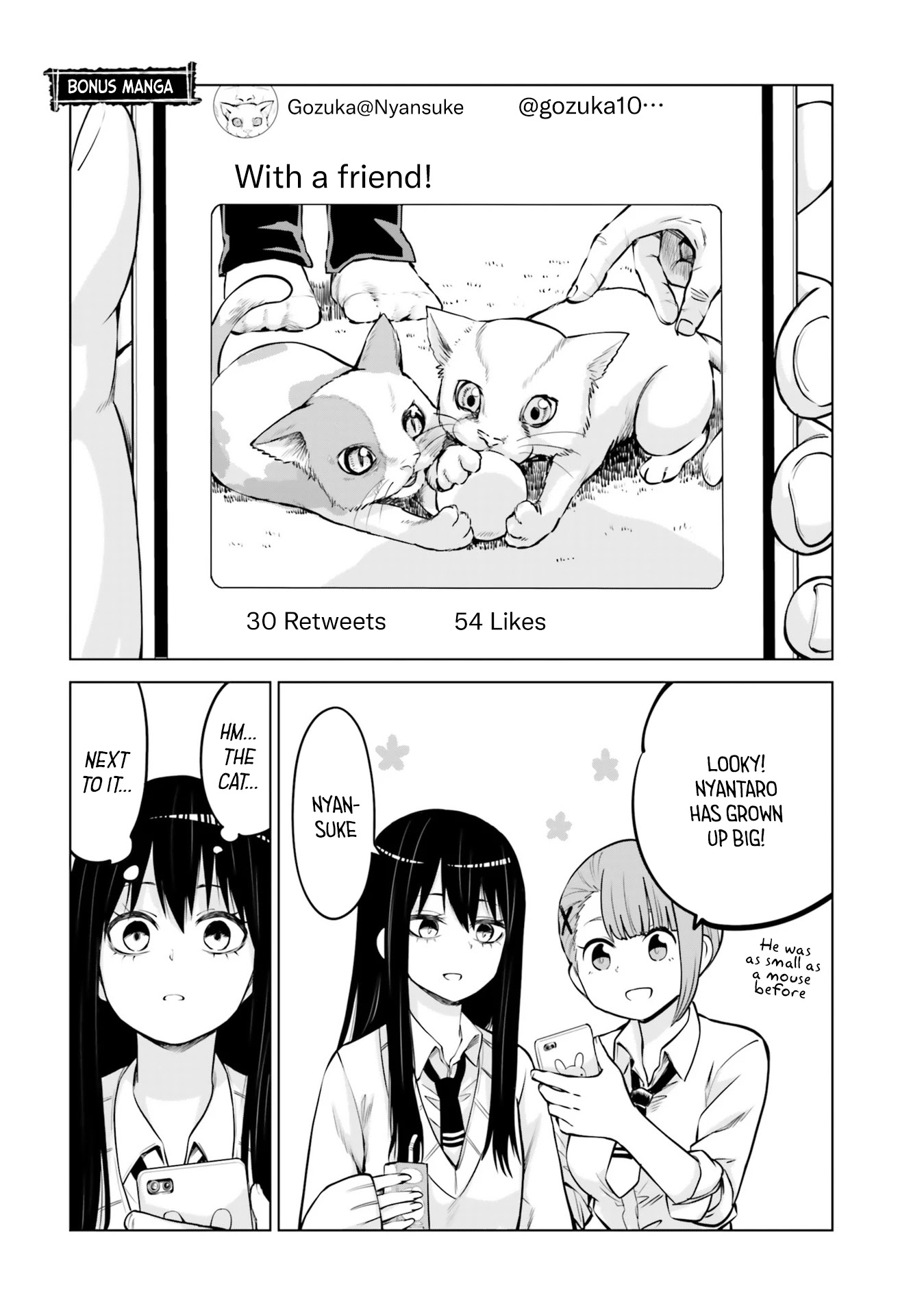The Girl Who Can See Them Chapter 41.5 - Page 5