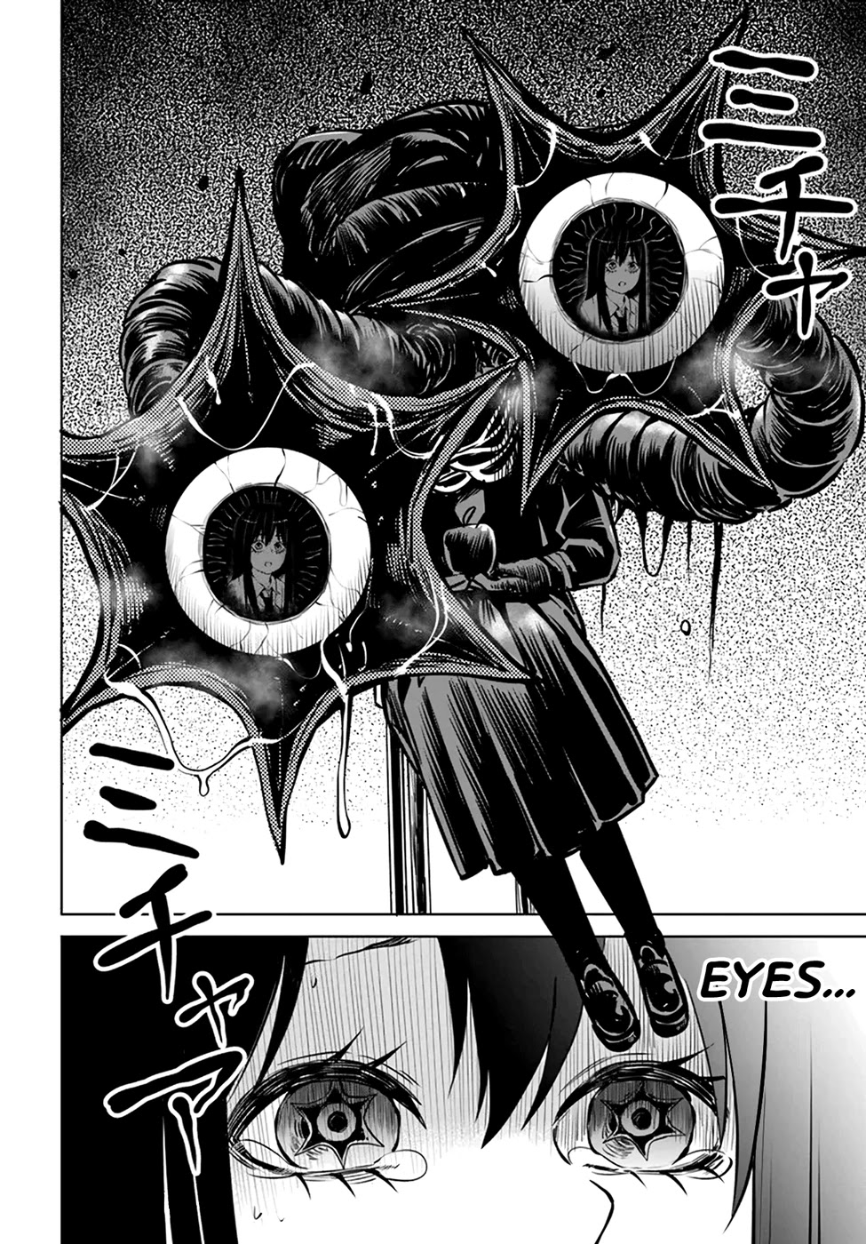 The Girl Who Can See Them Chapter 41 - Page 13