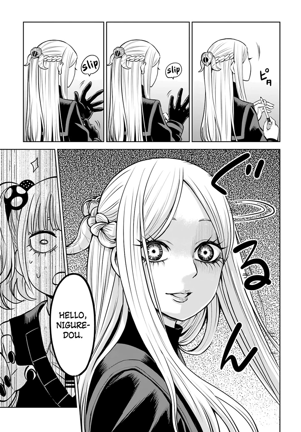The Girl Who Can See Them Chapter 41 - Page 22