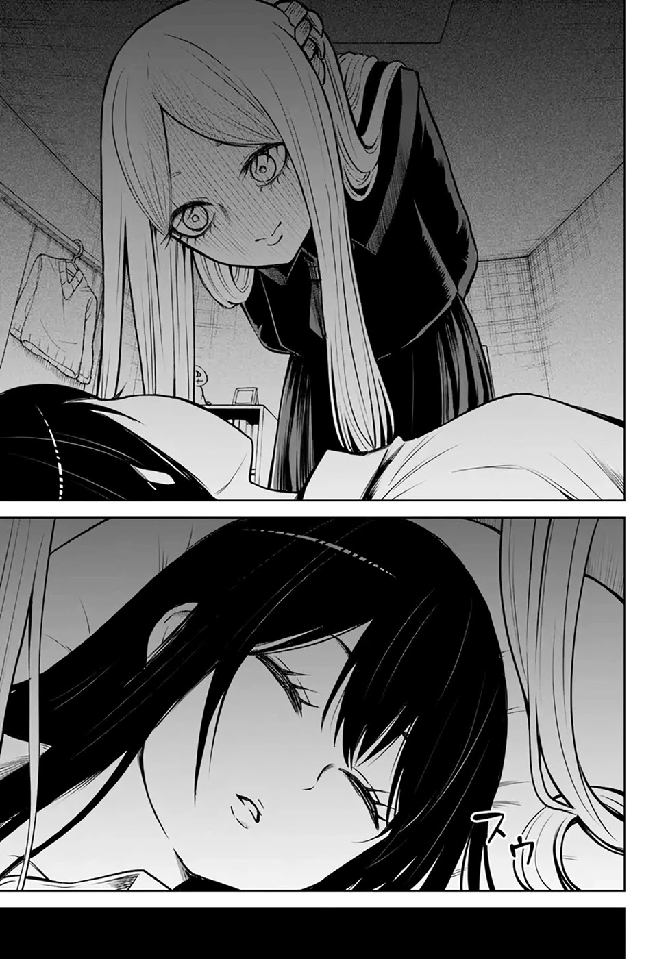 The Girl Who Can See Them Chapter 42 - Page 13