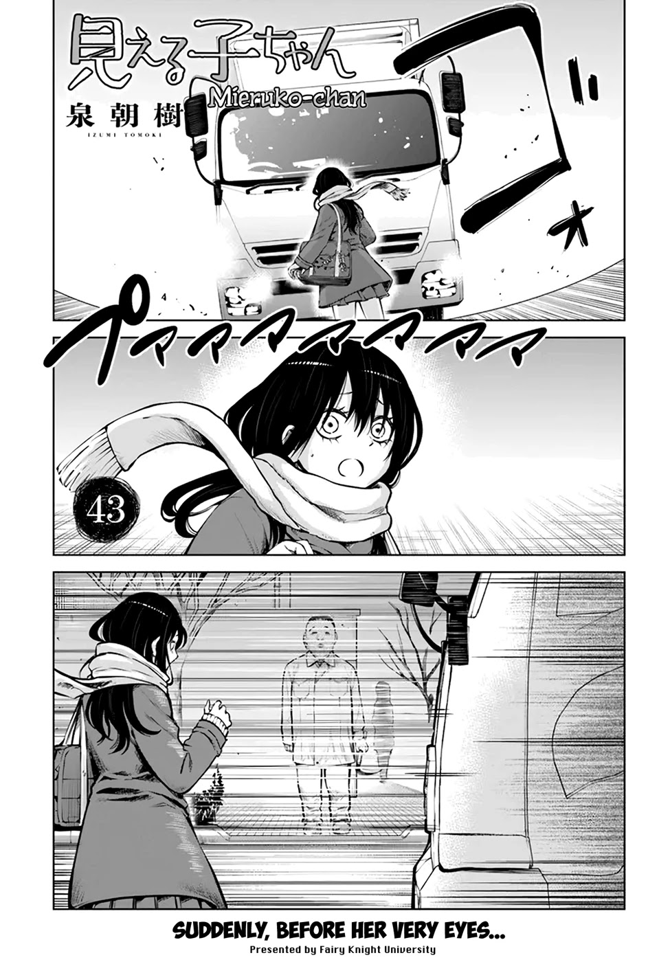 The Girl Who Can See Them Chapter 43 - Page 1
