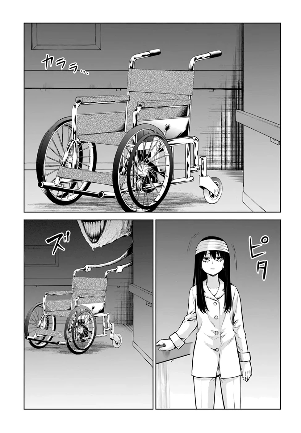 The Girl Who Can See Them Chapter 43 - Page 33