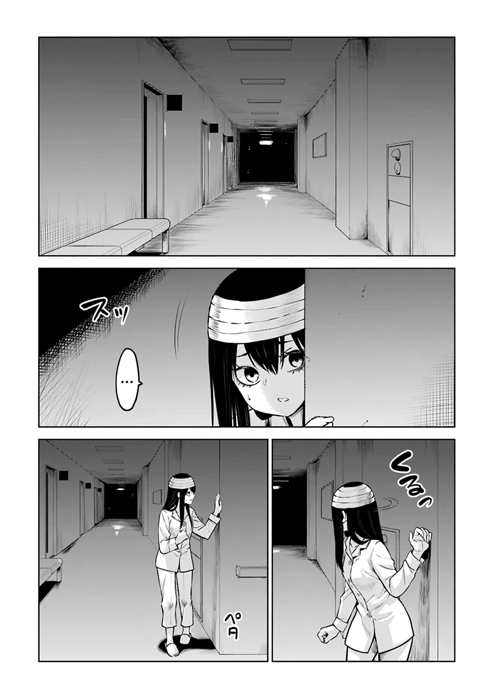 The Girl Who Can See Them Chapter 44 - Page 3