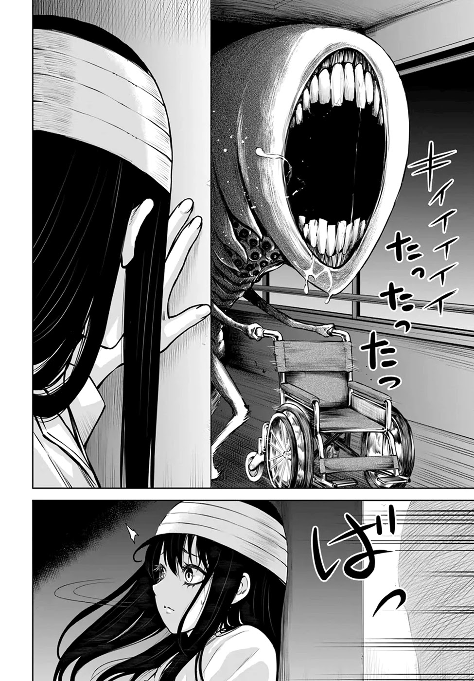 The Girl Who Can See Them Chapter 44 - Page 4
