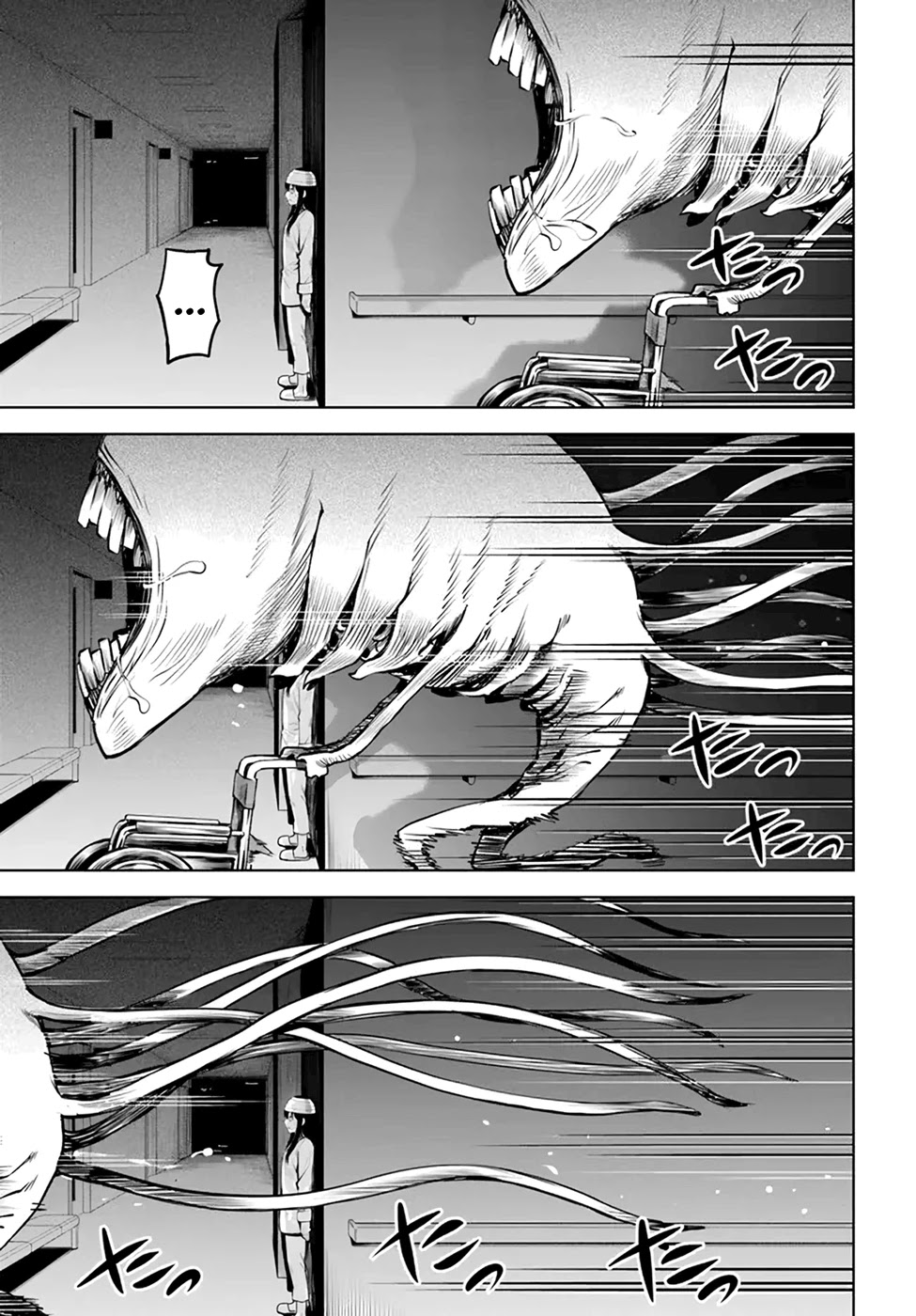 The Girl Who Can See Them Chapter 44 - Page 5