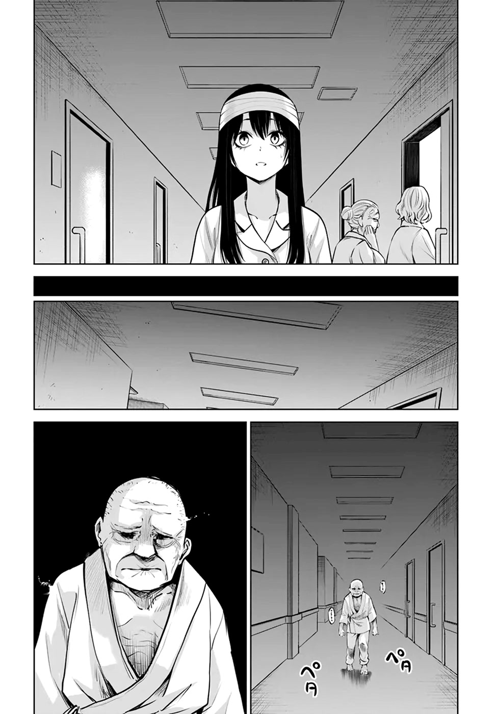 The Girl Who Can See Them Chapter 45 - Page 12