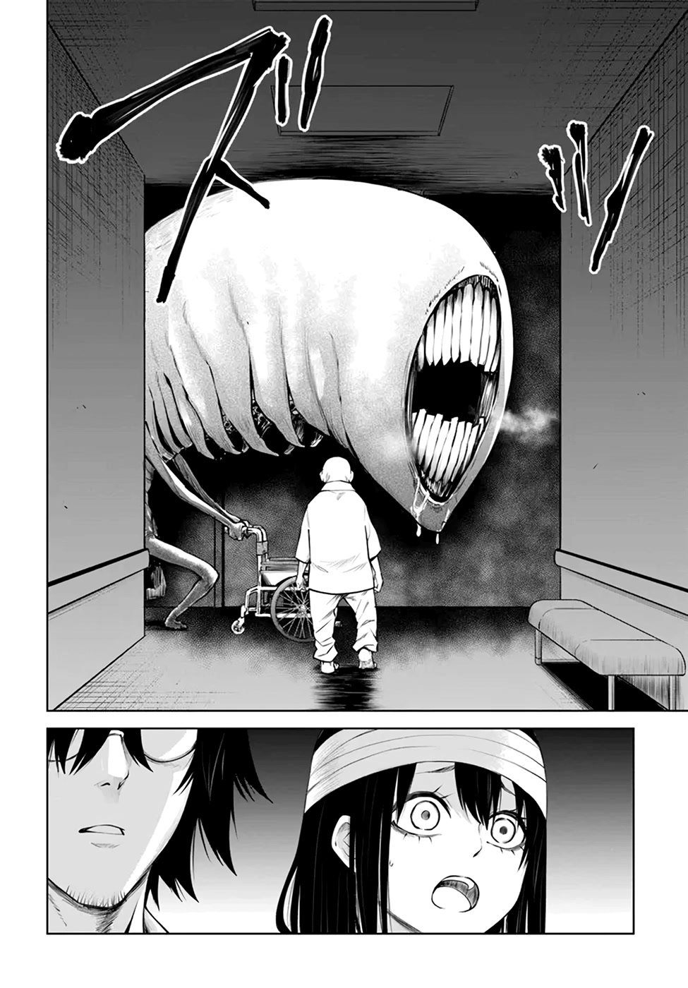 The Girl Who Can See Them Chapter 45 - Page 14