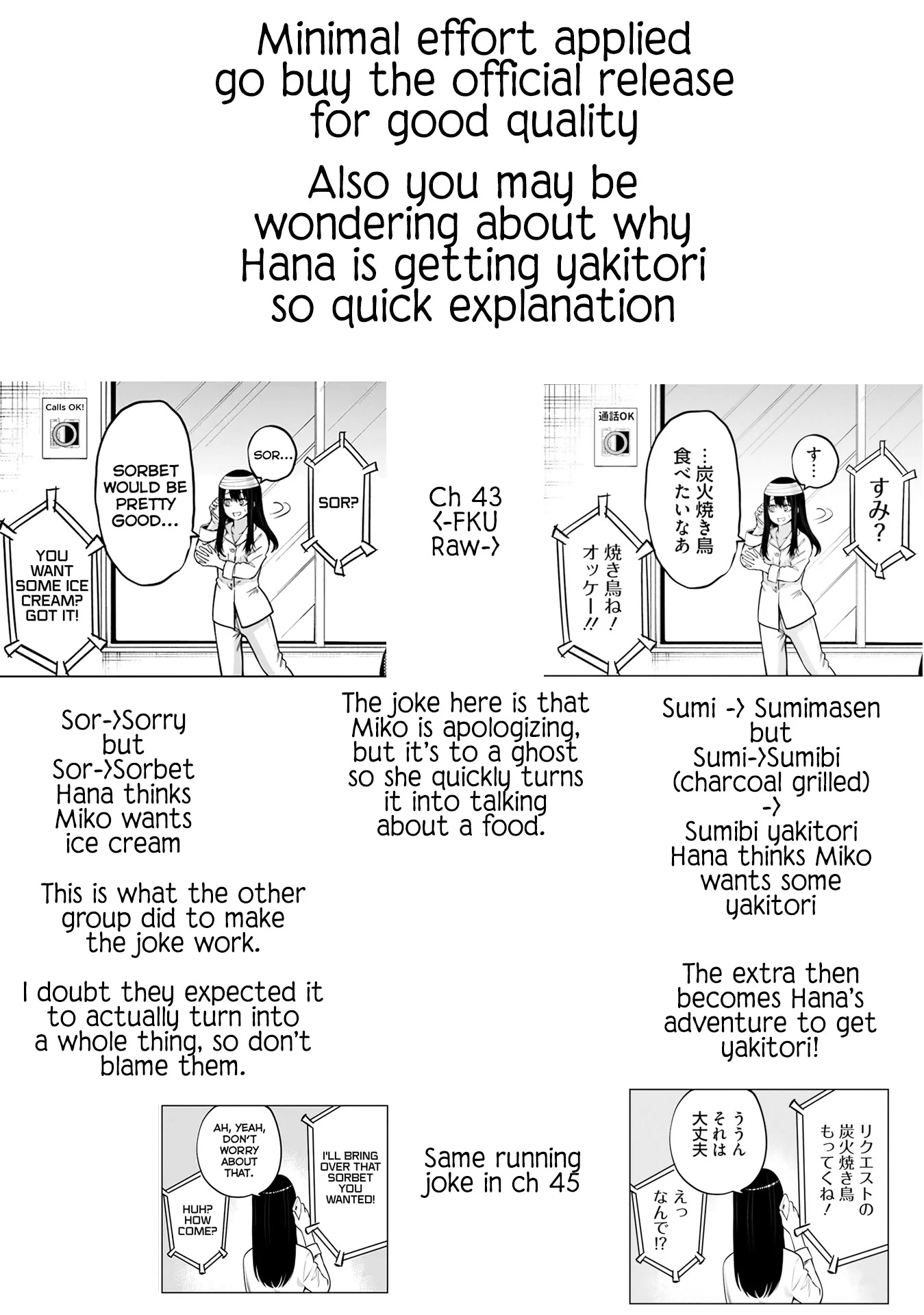 The Girl Who Can See Them Chapter 46.5 - Page 11