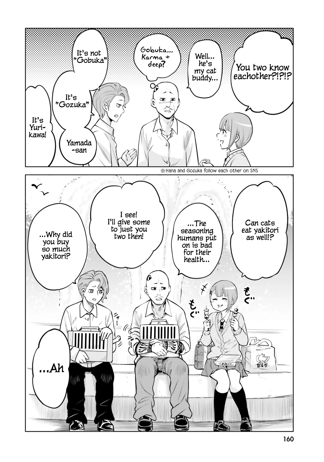 The Girl Who Can See Them Chapter 46.5 - Page 6