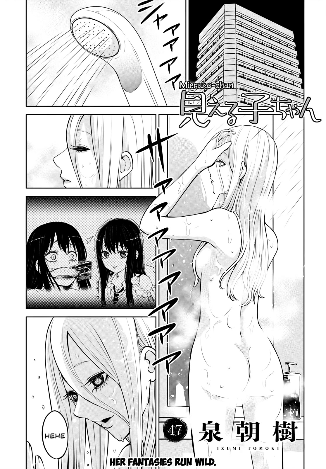 The Girl Who Can See Them Chapter 47 - Page 1