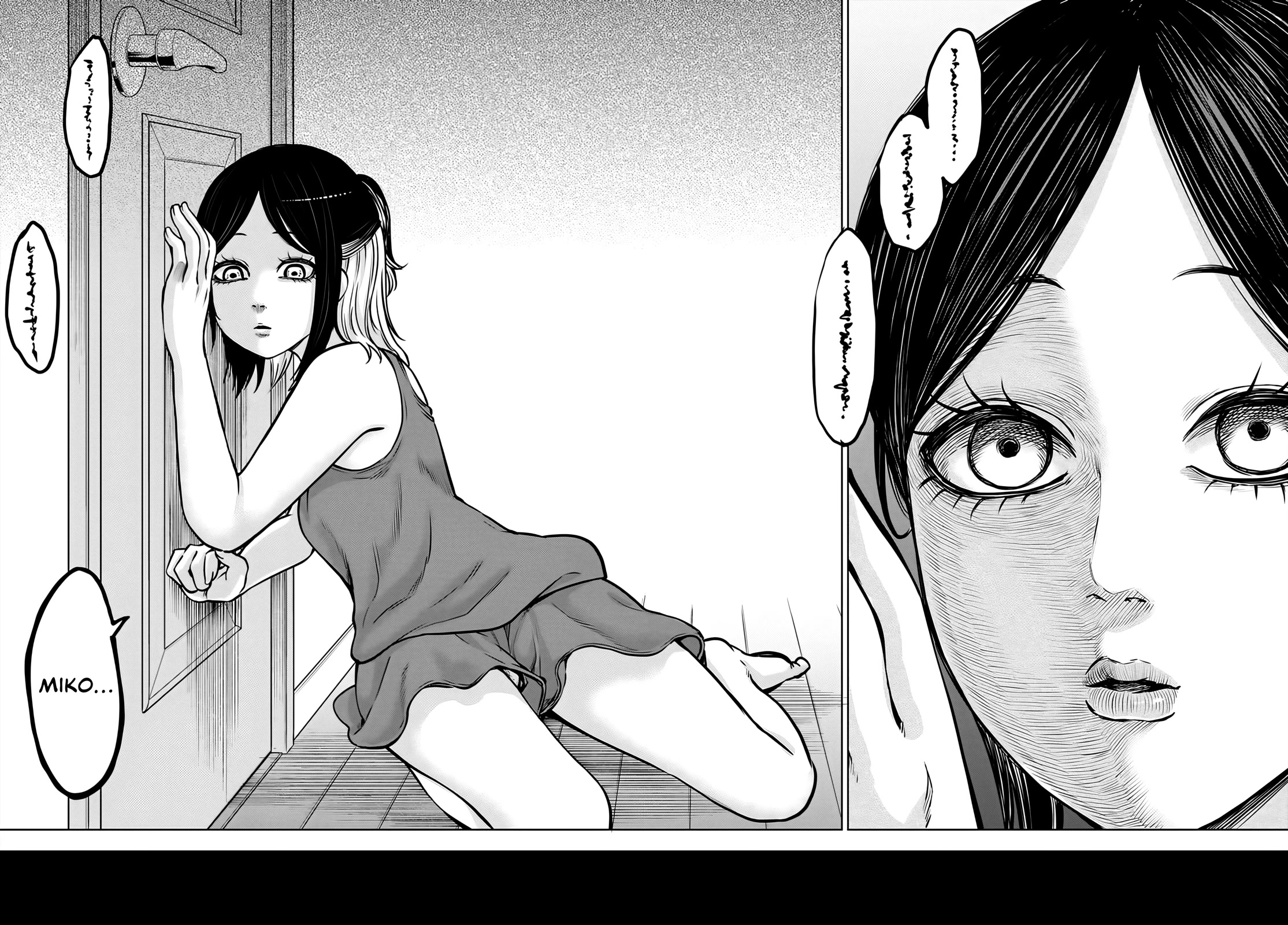 The Girl Who Can See Them Chapter 47 - Page 12