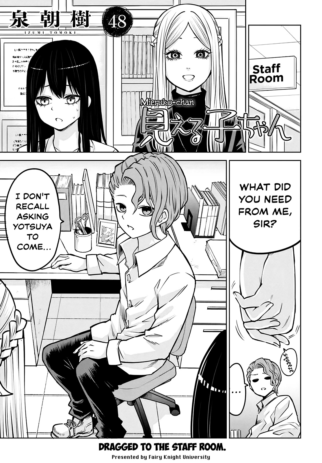 The Girl Who Can See Them Chapter 48 - Page 1