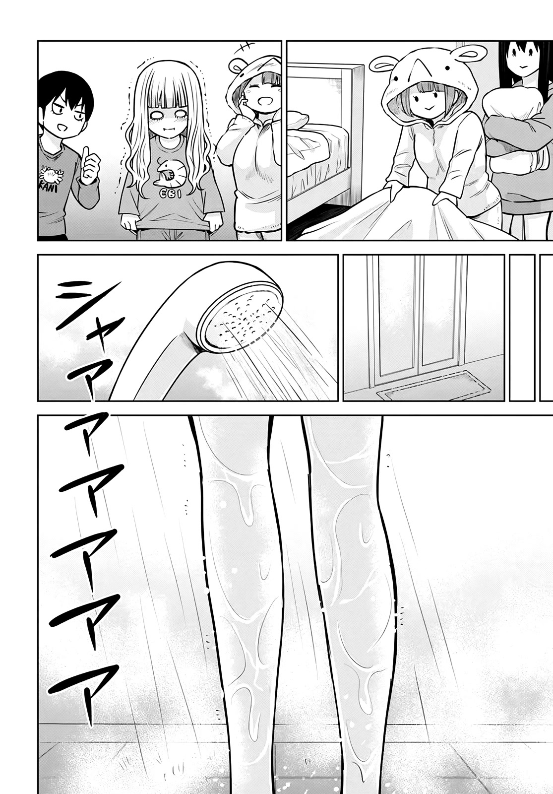 The Girl Who Can See Them Chapter 50.5 - Page 15