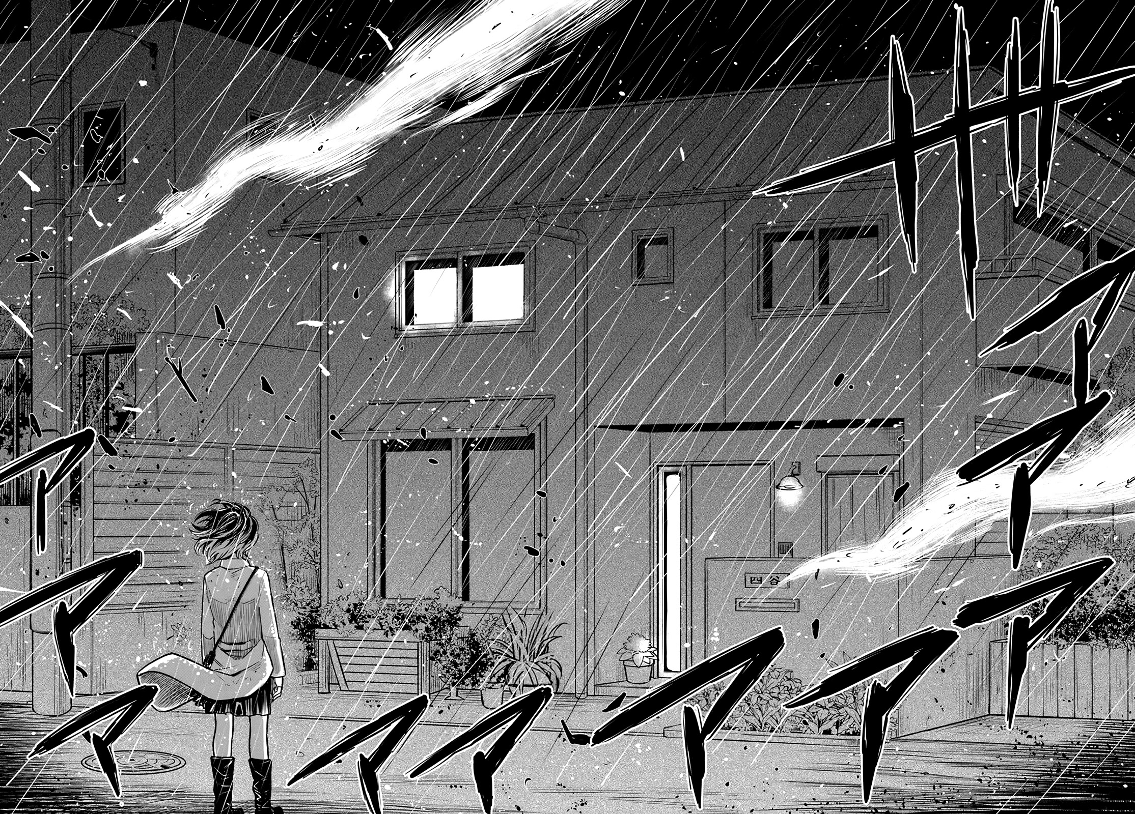 The Girl Who Can See Them Chapter 50.5 - Page 17