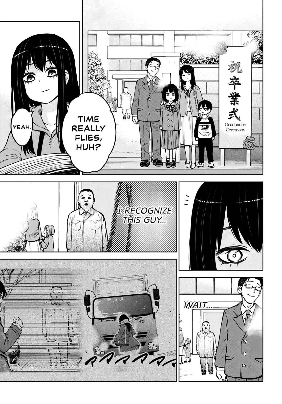 The Girl Who Can See Them Chapter 50.5 - Page 6