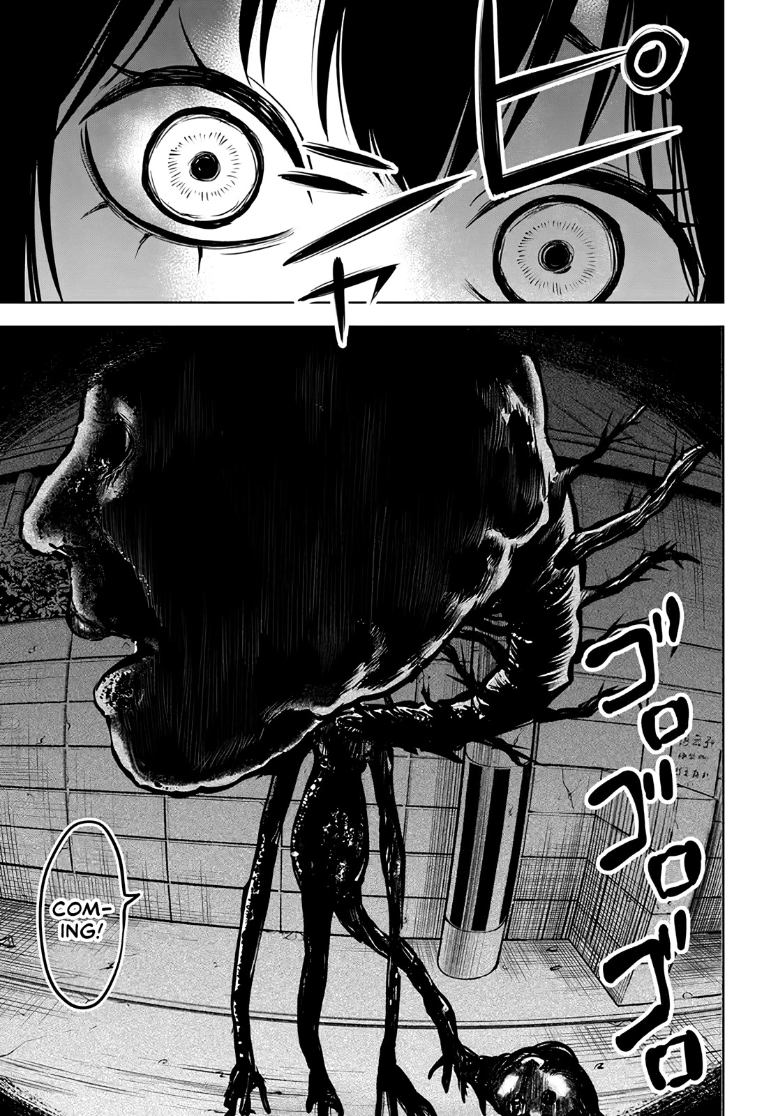 The Girl Who Can See Them Chapter 51 - Page 25