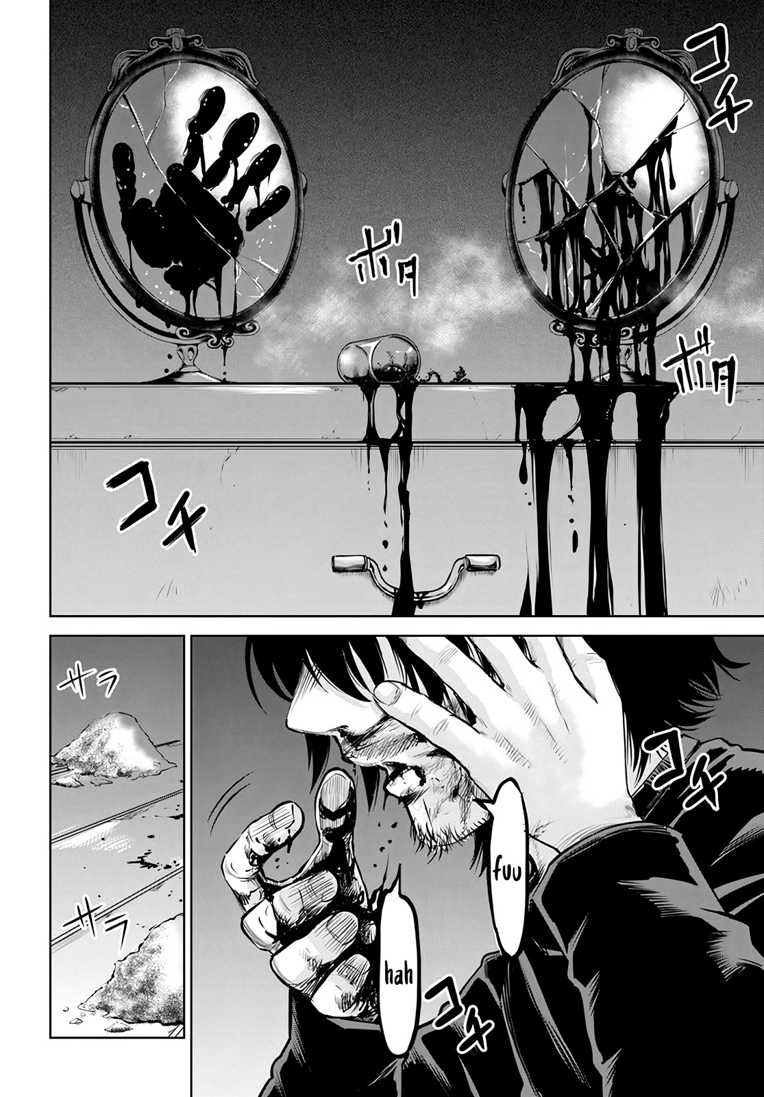 The Girl Who Can See Them Chapter 52 - Page 12