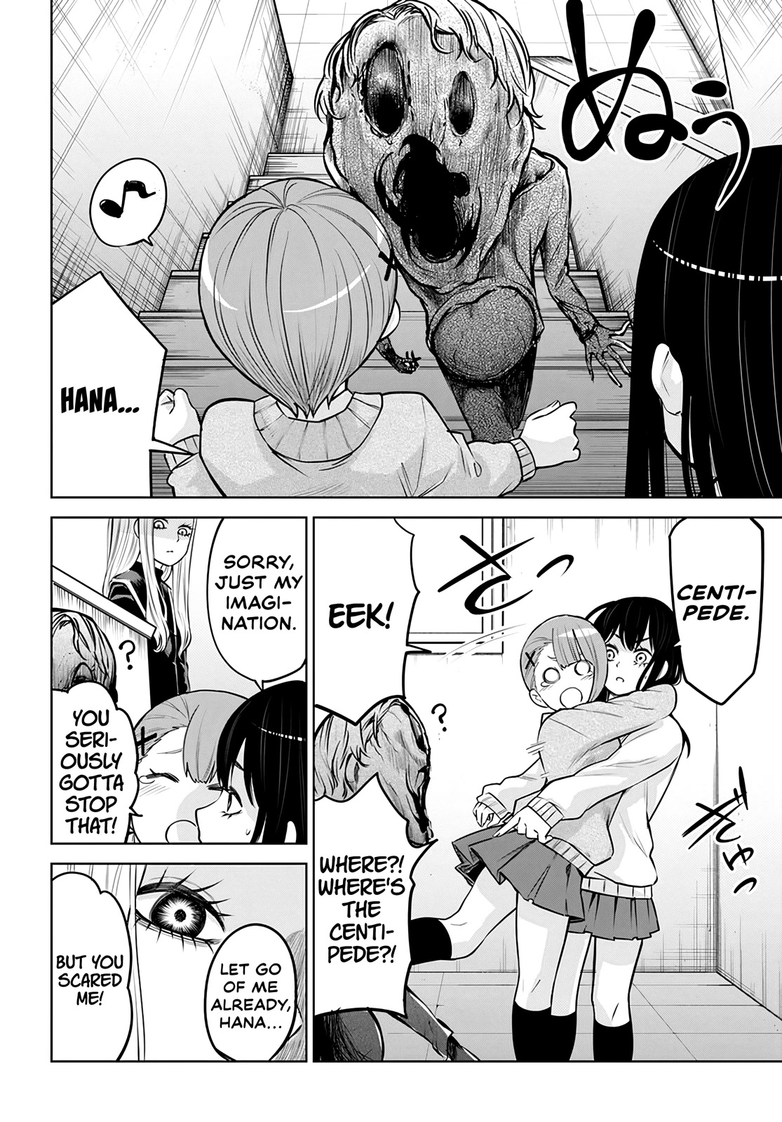 The Girl Who Can See Them Chapter 52 - Page 22