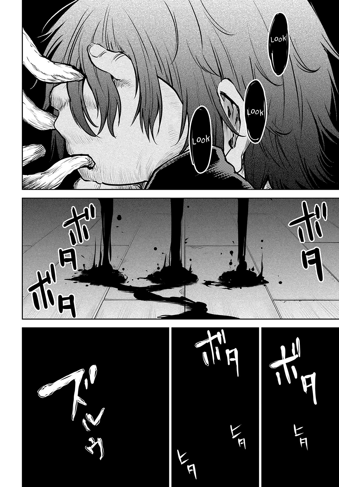 The Girl Who Can See Them Chapter 52 - Page 10