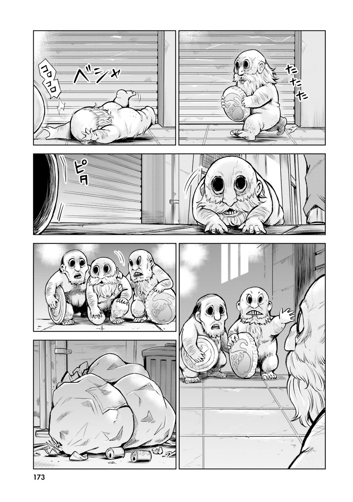The Girl Who Can See Them Chapter 55.5 - Page 7