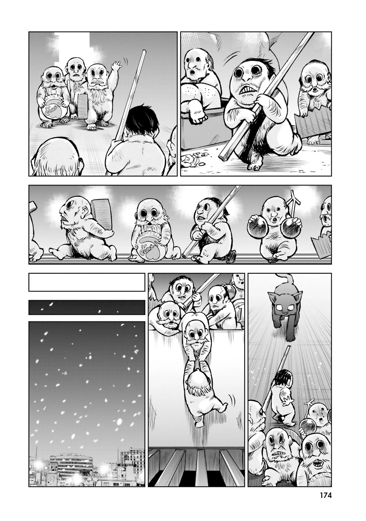 The Girl Who Can See Them Chapter 55.5 - Page 8