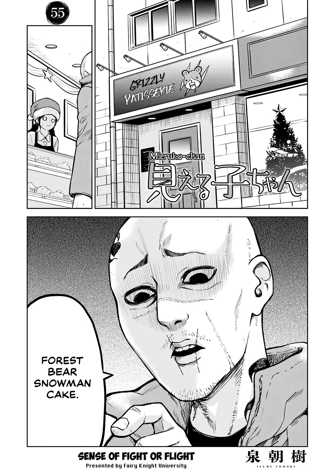 The Girl Who Can See Them Chapter 55 - Page 2